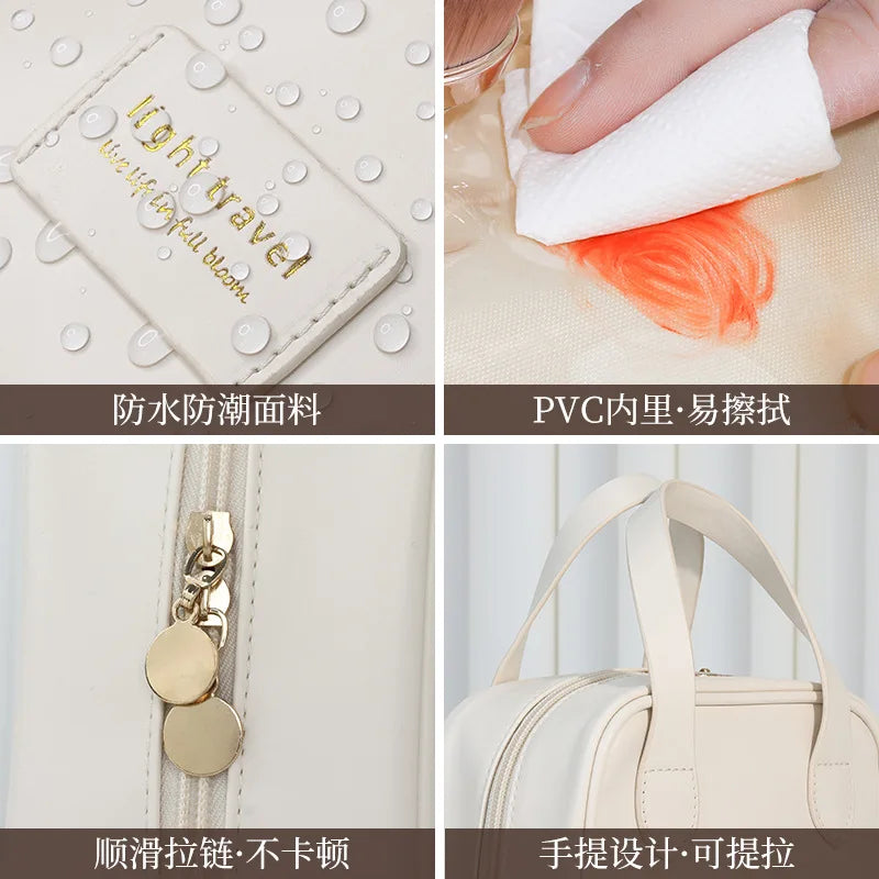 Beautiful Shell Makeup Storage Bag - Smaller in size for easy packing.