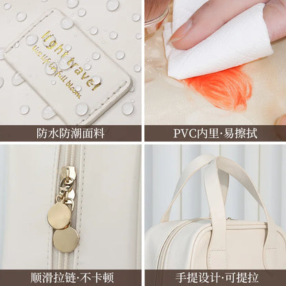 Beautiful Shell Makeup Storage Bag - Smaller in size for easy packing.